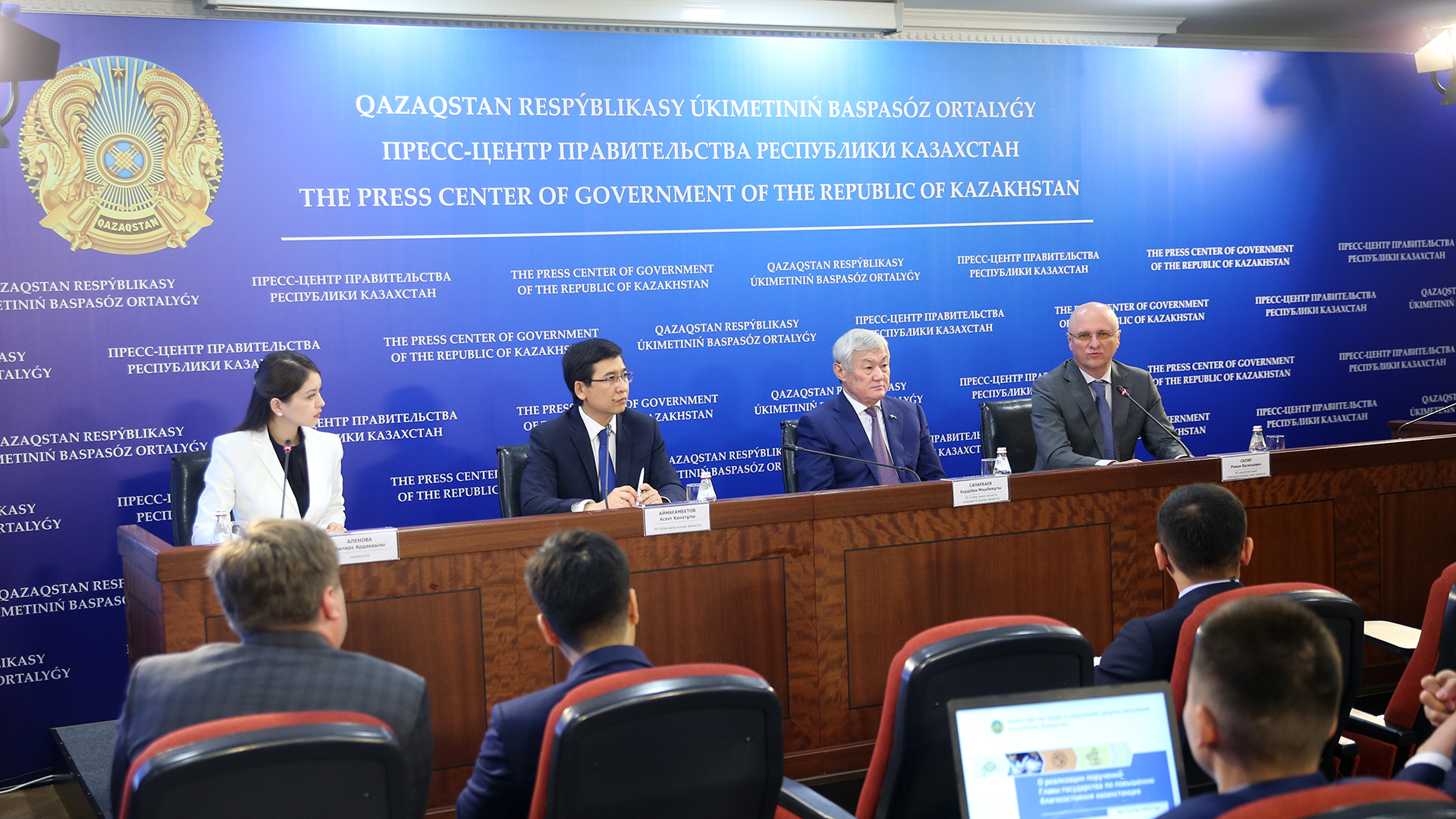 Kazakhstanis will be able to monitor their position in the queue for housing online — MIID