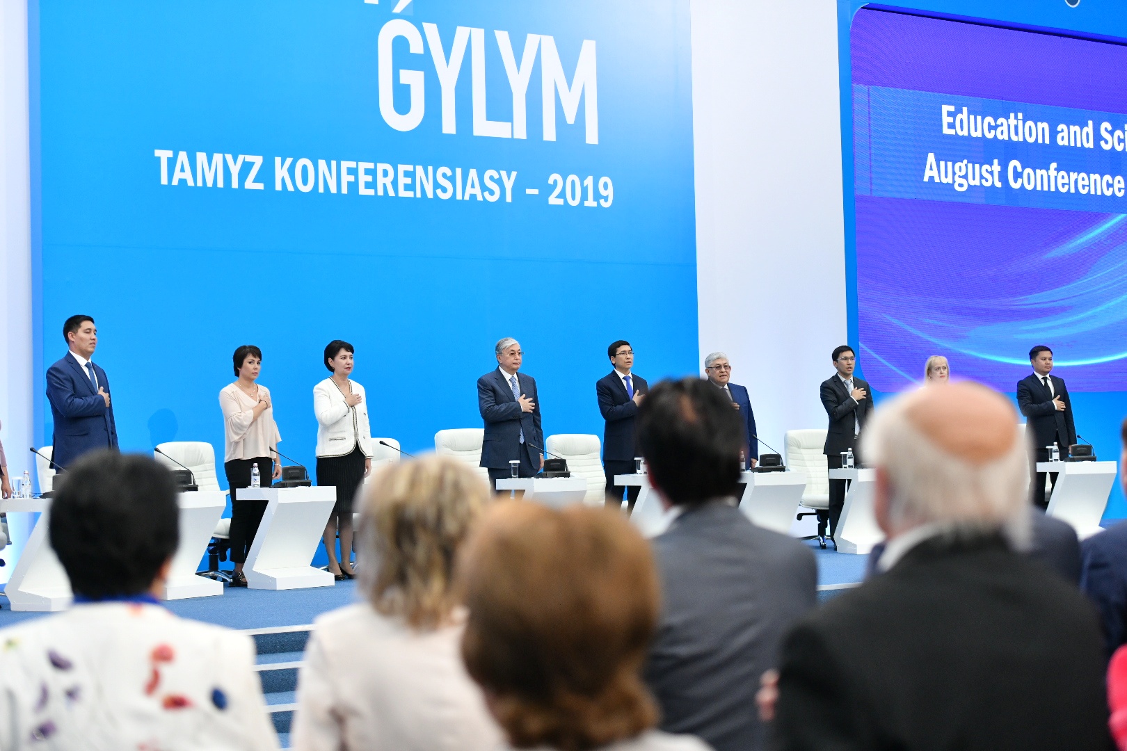 The annual August conference starts in Nur-Sultan