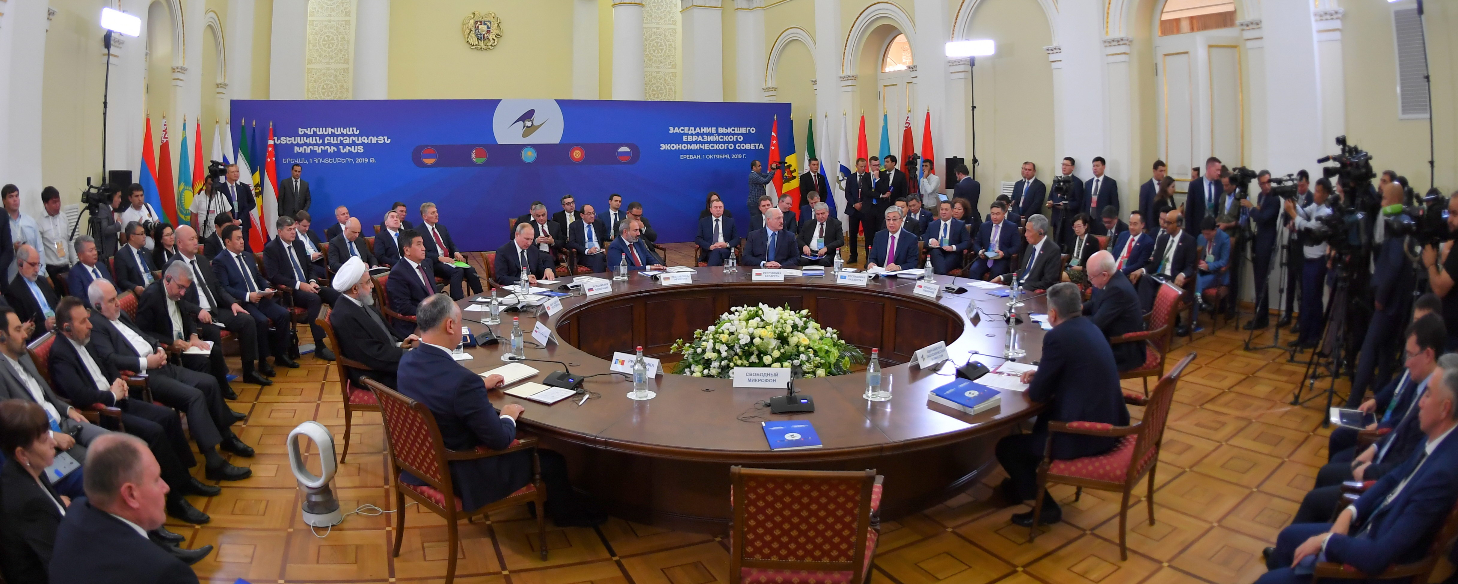 Рк международная организация. Токаев ЕАЭС. Заседание высшего Евразийского экономического совета. Высший Евразийский экономический совет в Кыргызстане. Политика совещание.