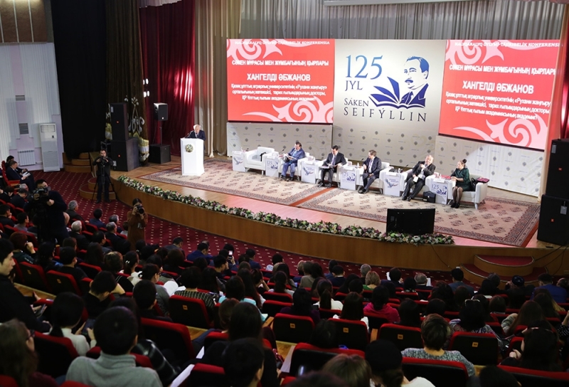 International conference dedicated to Saken Seifullin's anniversary held in Karagandy