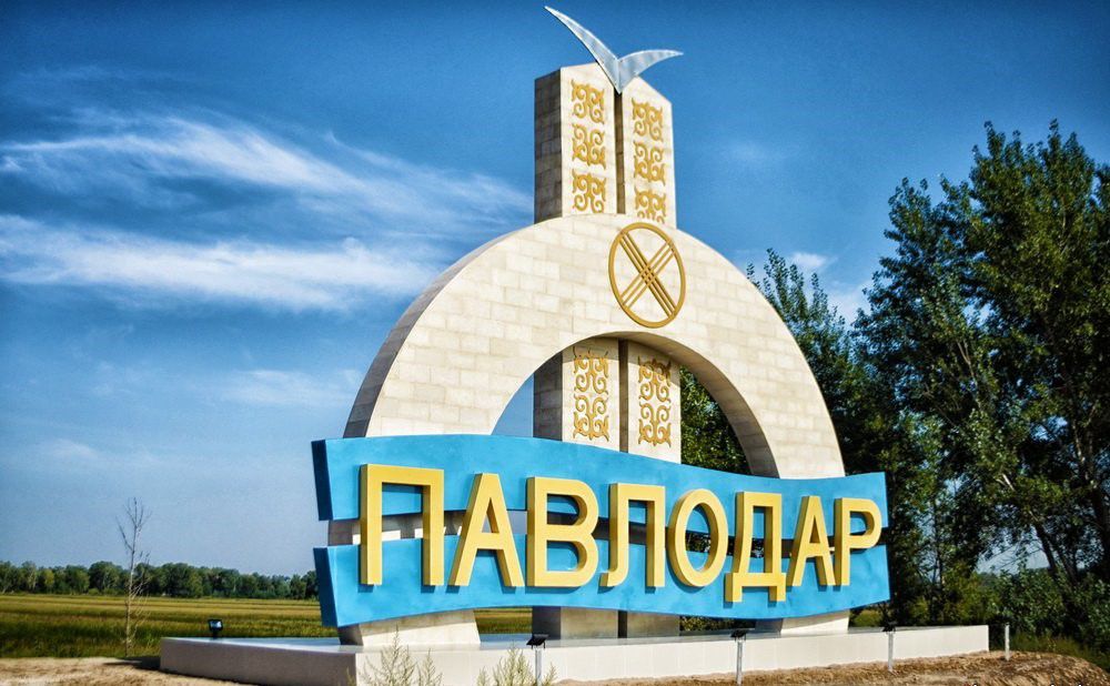 Dariga Nazarbayeva arrives to Pavlodar region