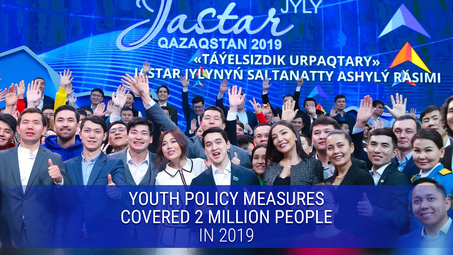 Employment, housing, microcredit: What was done in 2019 for Kazakhstani youth