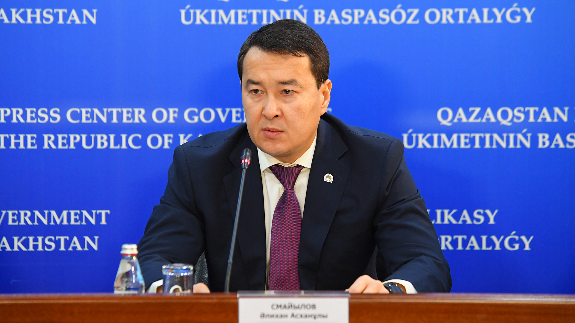 Kazakh Finance Minister on special procedure for budgeting during emergency