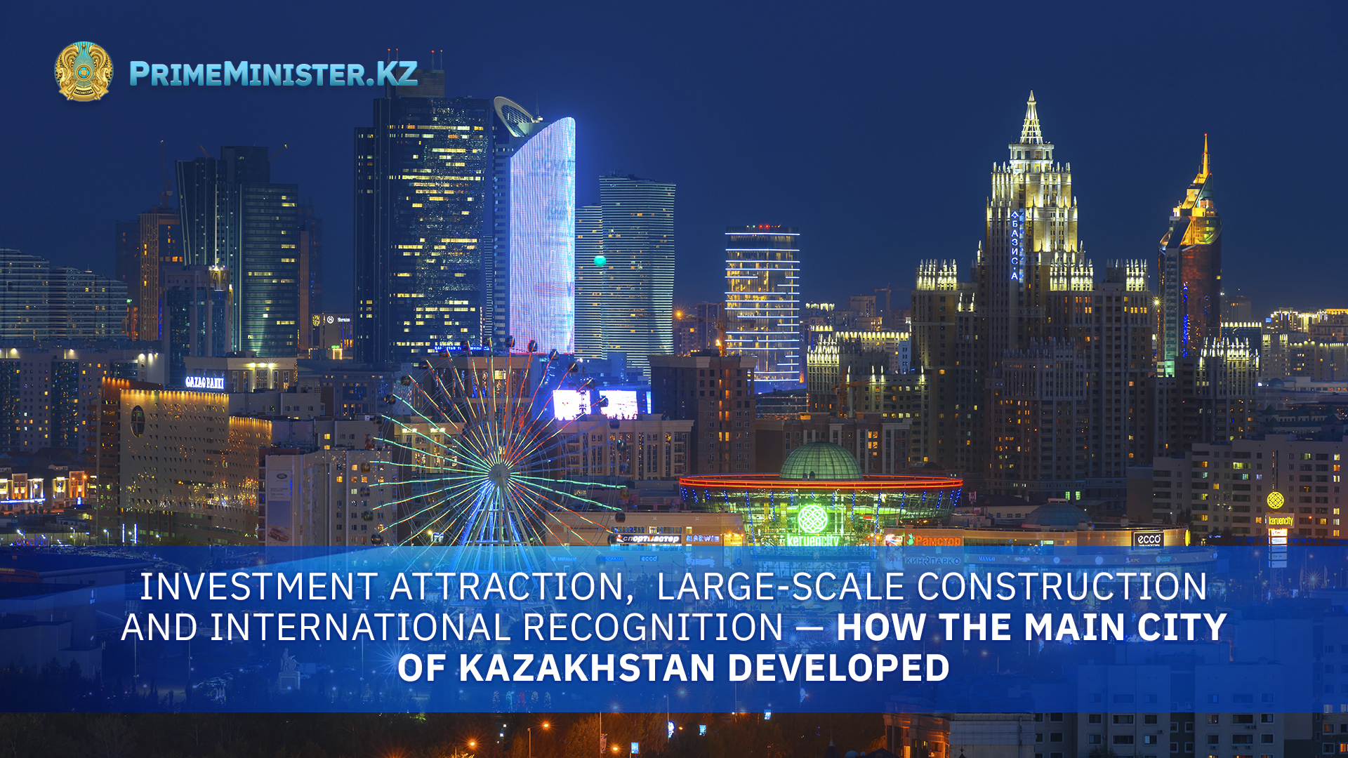 How the main city of Kazakhstan developed