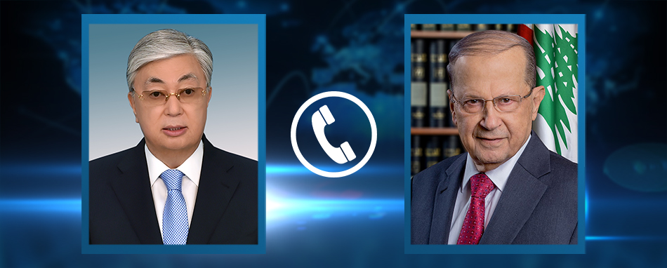 President Tokayev had a telephone conversation with President of Lebanon