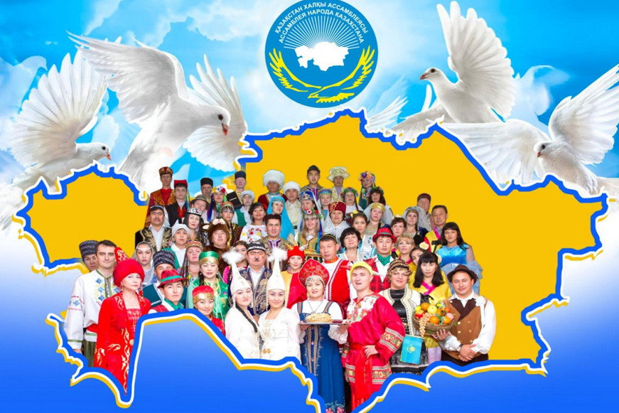 XXIX session of People’s Assembly of Kazakhstan kicks off