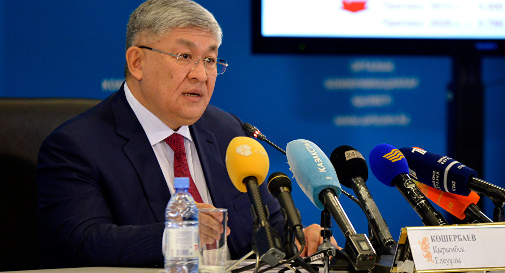 The Assembly of People of Kazakhstan held an extended meeting