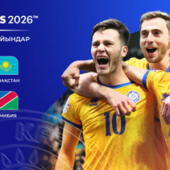 Футболдан Қазақстан құрамасының қарсыластары белгілі болды