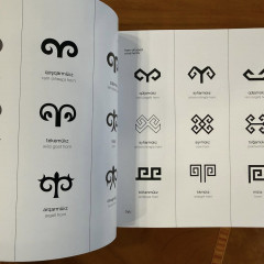 Төл өнеріміз – ИСЕСКО тізімінде