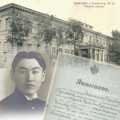 Текті әулеттен шыққан өр тұлға