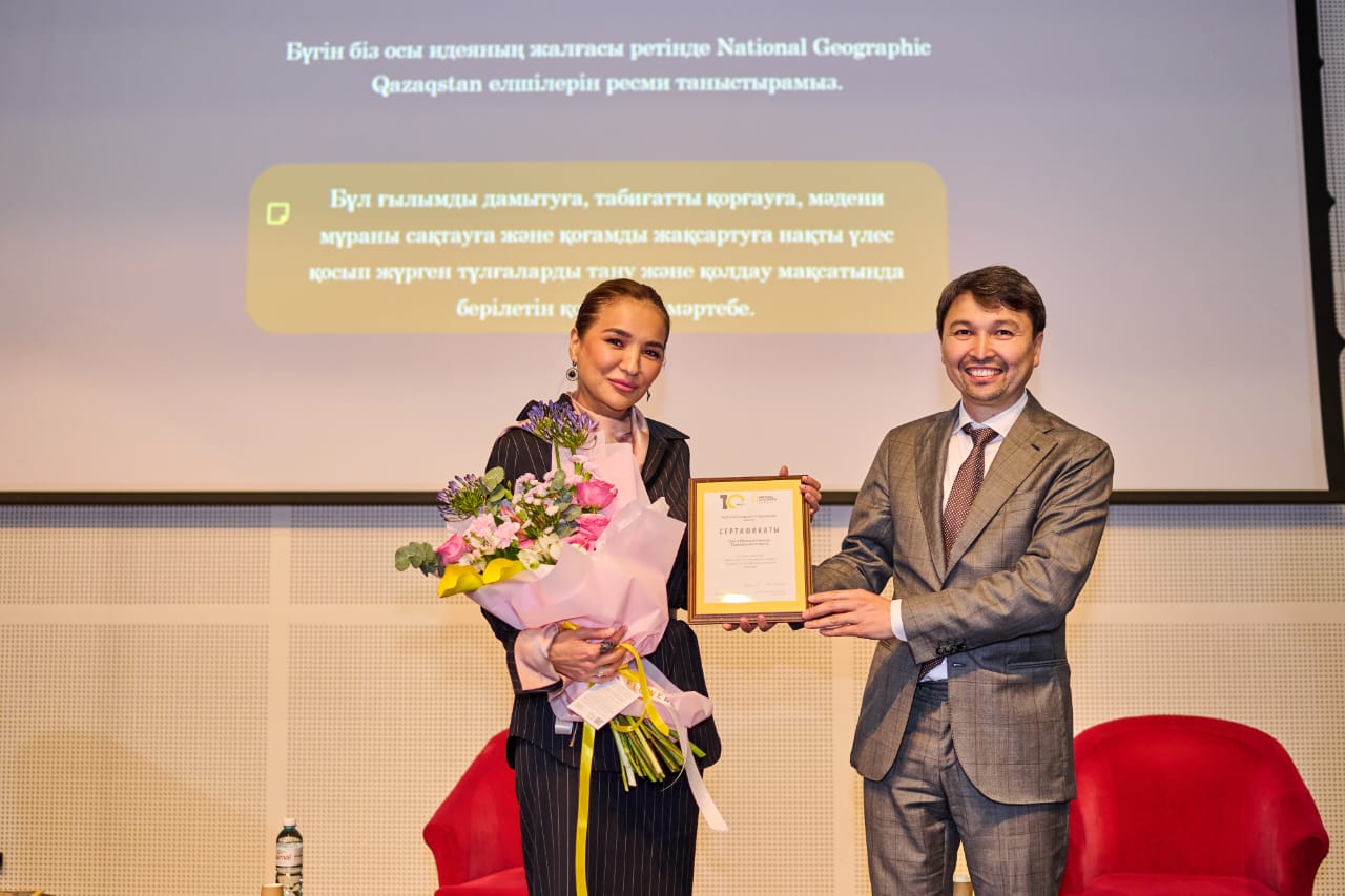 10 жылдық мерейтой: National Geographic Qazaqstan үздіктерді марапаттады