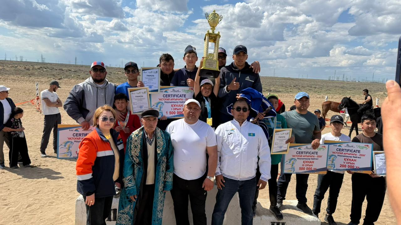 Жүлде қоры – 21 млн теңге: Абай облысында «Ақтоғай Арғымағы – 2026» бәйгесі өтті